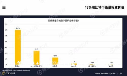 如何解决tpWallet闪退问题：全面指南