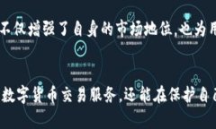 密码宝区块链（Crypto Vault Blockchain）是一个新兴的