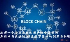 思考一个并且最接近用户搜索需求的  五行币与区