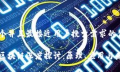 思考一个并且最接近用户搜索需求的优质比特币