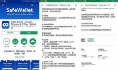 如何将tpWallet导入波宝钱包：详细步骤与常见问题