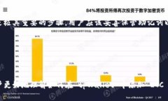 提示：由于字数限制和平台结构，我将为你提供