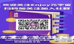 tpWallet如何设置多签：详细指南与实用技巧