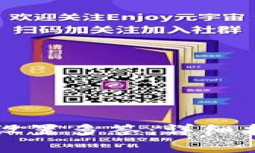 tpWallet如何设置多签：详细指南与实用技巧