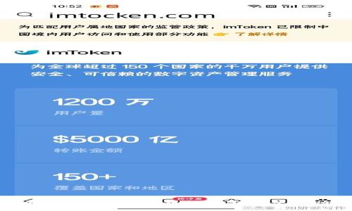 最新APP钱包下载手机版推荐：安全、便捷、功能全