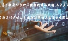   区块链产业周报：最新消息及趋势分析 /  guan