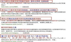 区块链反腐：最新消息与未来发展趋势