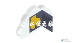 jiaoti币圈区块链是什么？解密数字货币背后的技