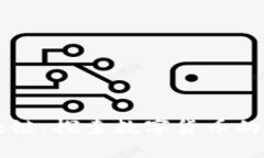 维他币区块链：探索数字