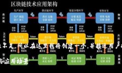 提示：您的 запрос 完整性不足，所以在这里我