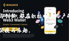 为什么tpWallet页面的设计独