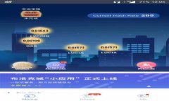 2018年必玩的最新区块链手