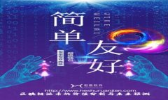 区块链派币的价值分析与未来预测