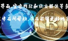   tpWallet查看Logo的详细步骤