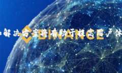   如何在tpWallet中领取测试