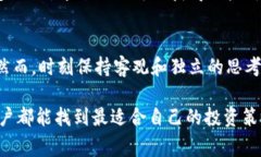    在tpWallet观察别人钱包的技巧与注意事项  /