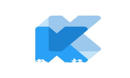 TPWallet完整使用教程：轻松管理你的加密资产