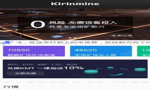 区块链与比特币消亡率：深入探讨其生存与未来