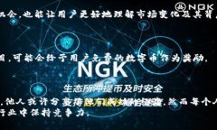   如何获得免费的区块链数