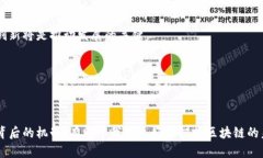   区块链发行币的分类与特