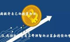 bianqiang如何在区块链上安