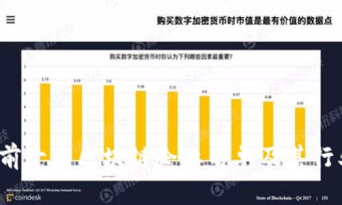 2023年最新前十名区块链企业名单及其行业影响力分析