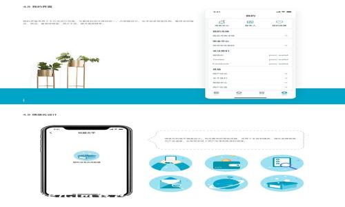 Token.im钱包官网最新动态及实用指南
