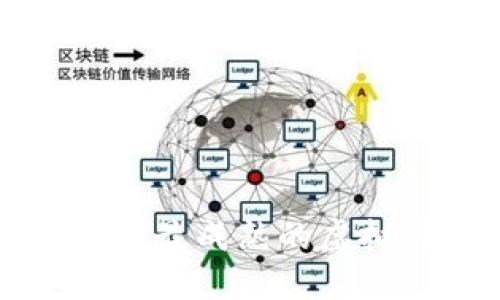 揭秘区块链行业最成熟的虚拟货币—比特币