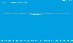 区块链发币真实收益解析