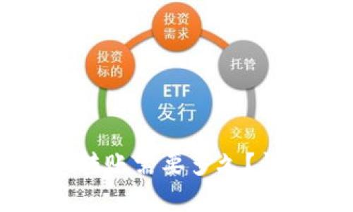 从平台往tpWallet转账需要多久？详解转账时间与因素