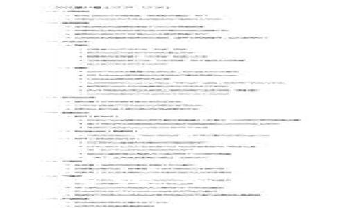 以太坊与莱特币区块链的深入对比：你需要了解的关键点