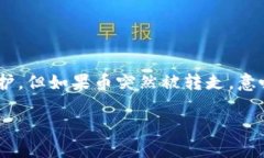 sentiment这是一个严重且令