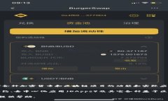 兀币（WuCoin）并不是一个