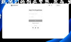    如何在tpWallet上发行自己