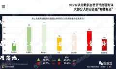 在中国，区块链和数字货