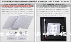 区块链最新涨停板数据查