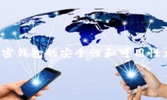 关于“tpWallet能关网吗”这