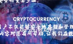   如何在tpWallet中添加中本