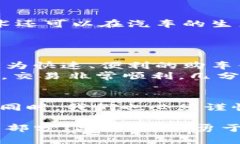 xiaoti用区块链数字币买车