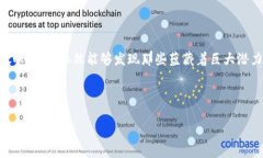 区块链行业破产名单：最