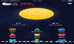2023年区块链新闻最新资讯