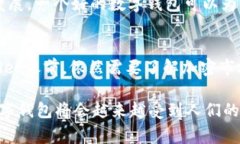 tpWallet是一种数字钱包或加