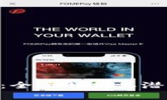 LAC区块链币：全面解析其