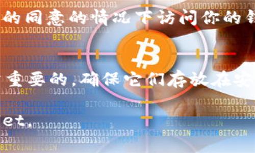 导入之前创建的tpWallet通常涉及以下几个步骤。首先，请确保你有备份的私钥或助记词，这对于恢复你的钱包至关重要。以下是具体的步骤和说明：

步骤一：下载并安装tpWallet
如果你尚未安装tpWallet应用，请前往官方网站或对应的应用商店下载最新版本。确保你下载的是官方版本，以避免安全风险。

步骤二：打开tpWallet应用
安装完成后，打开tpWallet应用。在主界面上，你通常会看到创建新钱包和导入钱包的选项。

步骤三：选择“导入钱包”选项
在主界面中，寻找“导入钱包”或者类似的选项，通常这个选项在创建新钱包的下面。点击进入导入钱包的界面。

步骤四：输入助记词或私钥
根据之前创建钱包时的设置，你需要选择是用助记词（通常是12-24个单词组成）还是私钥来导入钱包。选择相应的选项后，输入你保存的助记词或私钥。如果你是用助记词，记得按顺序输入。

步骤五：设置钱包密码（可选）
在某些情况下，导入钱包后，系统会提示设置一个新密码来保护你的钱包。记住，设置一个复杂且不易被猜测的密码是非常重要的，以保障账户的安全。

步骤六：确认导入成功
导入完成后，tpWallet会提示你导入成功，你可以查看你的账户余额、交易记录等信息。如果信息正常显示，则代表导入成功。

步骤七：进行安全检查
成功导入后，为了确保你的钱包安全，建议进行一次安全检查。确保没有第三方软件或应用程序在未经你的同意的情况下访问你的钱包信息。

总结
导入tpWallet的过程相对简单，只需几个步骤就可以恢复你的钱包。记住，保护你的私钥和助记词是非常重要的，确保它们存放在安全的地方。如果在导入过程中遇到问题，建议查阅tpWallet的官方帮助文档或寻求专业支持以获得帮助。

确保定期备份你的钱包信息，并保持软件更新，以增强安全性。希望以上步骤能帮助到你顺利导入tpWallet。