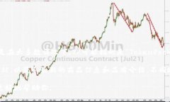 钱包TP通常指的是“TPB”或