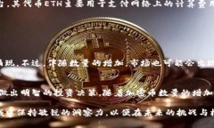   区块链加密币数量的全面分析与未来趋势/