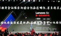 虚拟币和区块链技术之间