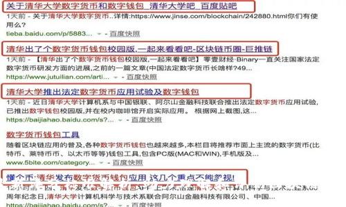 区块链最新评分标准解析：助力理解和评估区块链项目的关键