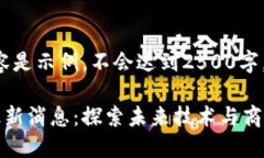 提醒：以下内容是示例，