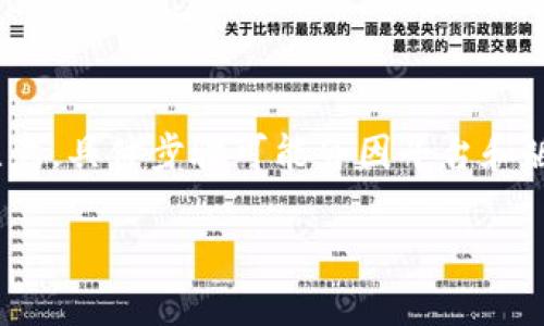 要将LOEK转换为TPWallet，您可以按照以下步骤进行操作。请注意，具体步骤可能会因平台和版本而有所不同，所以建议您在操作前仔细阅读相关平台的说明。

### 如何将LOEK转换为TPWallet的详细步骤